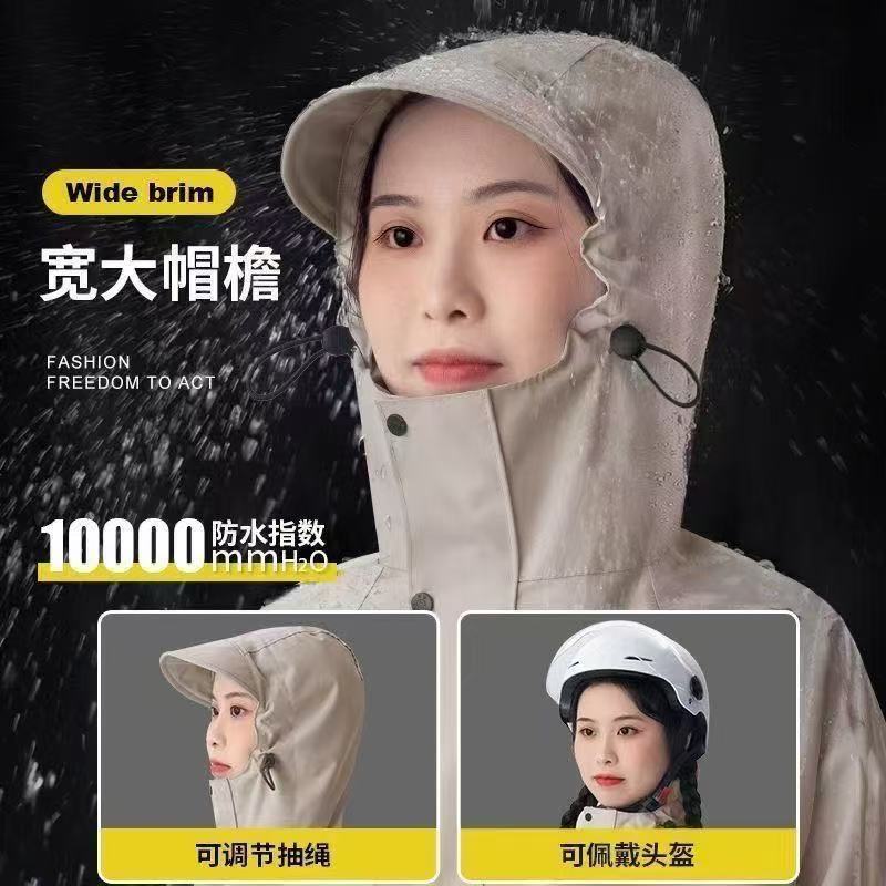 雨衣全身长款电动车电瓶摩托车防暴雨披男女成人加厚加長骑车骑行