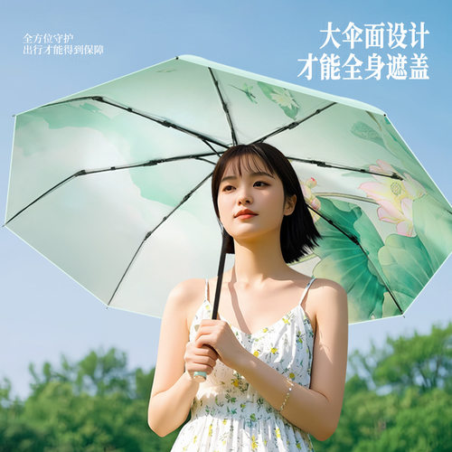 新款全自动雨伞彩胶三折伞防晒防紫外线遮阳伞小清新太阳伞广告伞