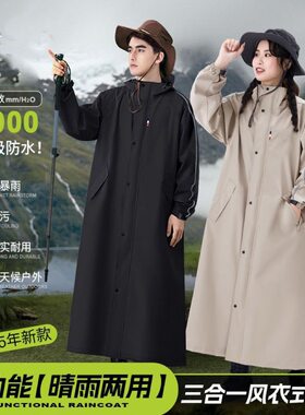 雨衣风衣式带袖雨电动电瓶防爆雨女款雨披加厚骑行垂钓衣男款加长