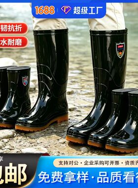 男士水鞋防滑防水耐磨耐酸碱家用黑色塑胶雨天低帮短筒雨鞋雨靴