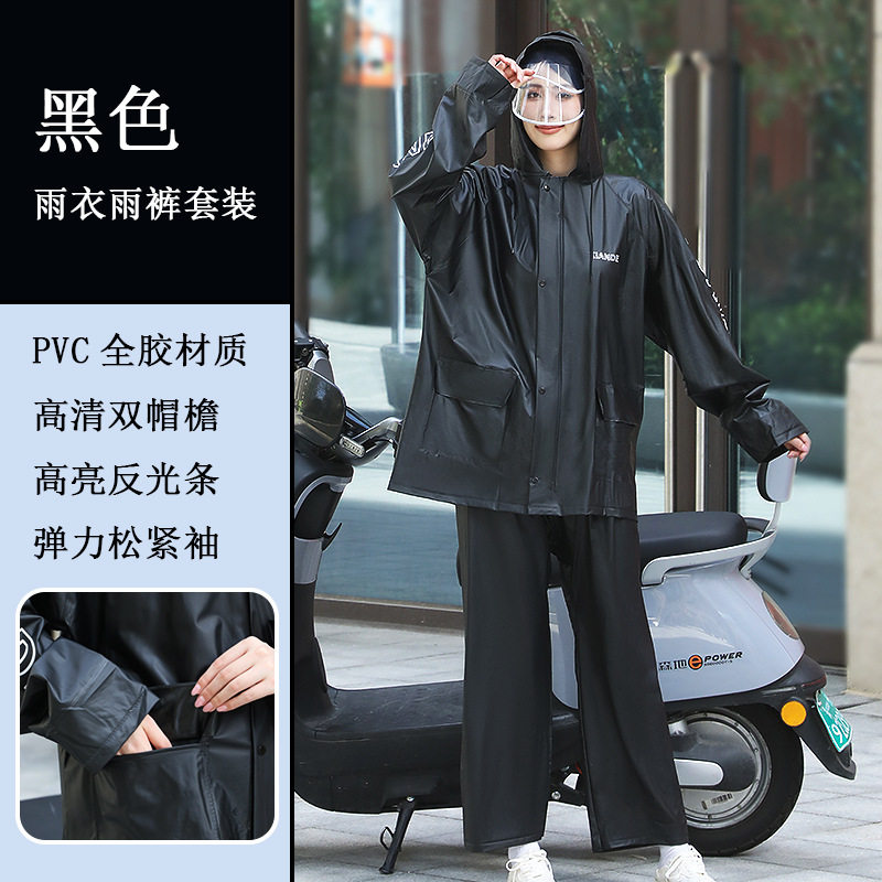 雨衣雨裤套装全身防暴雨电动摩托车骑行外卖分体式漂流采茶
