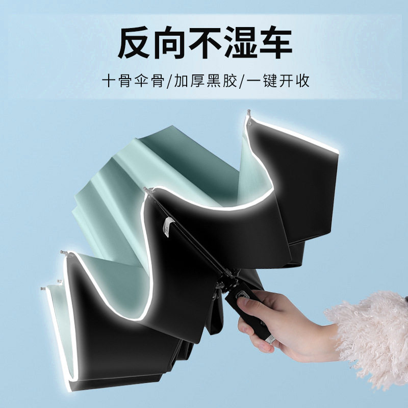 批发手电筒伞夜间雨伞晴雨两用自动伞黑胶防晒伞可印logo图案灯伞