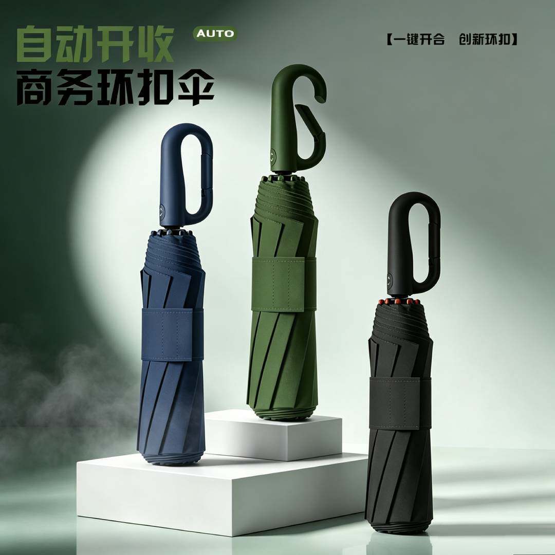 10骨双龙骨三折正向自动环扣伞彩胶防晒遮阳晴雨伞现货礼品广告伞