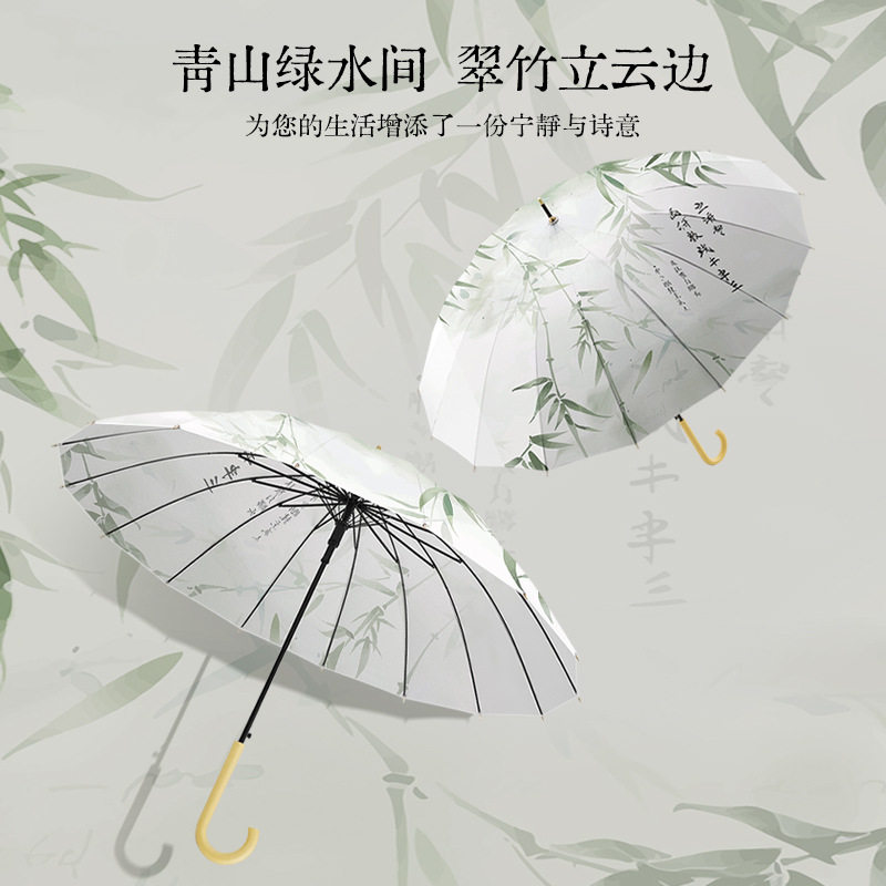 新中式古风弯木手柄复古晴雨伞16骨国风加固挡风耐用高级感雨伞