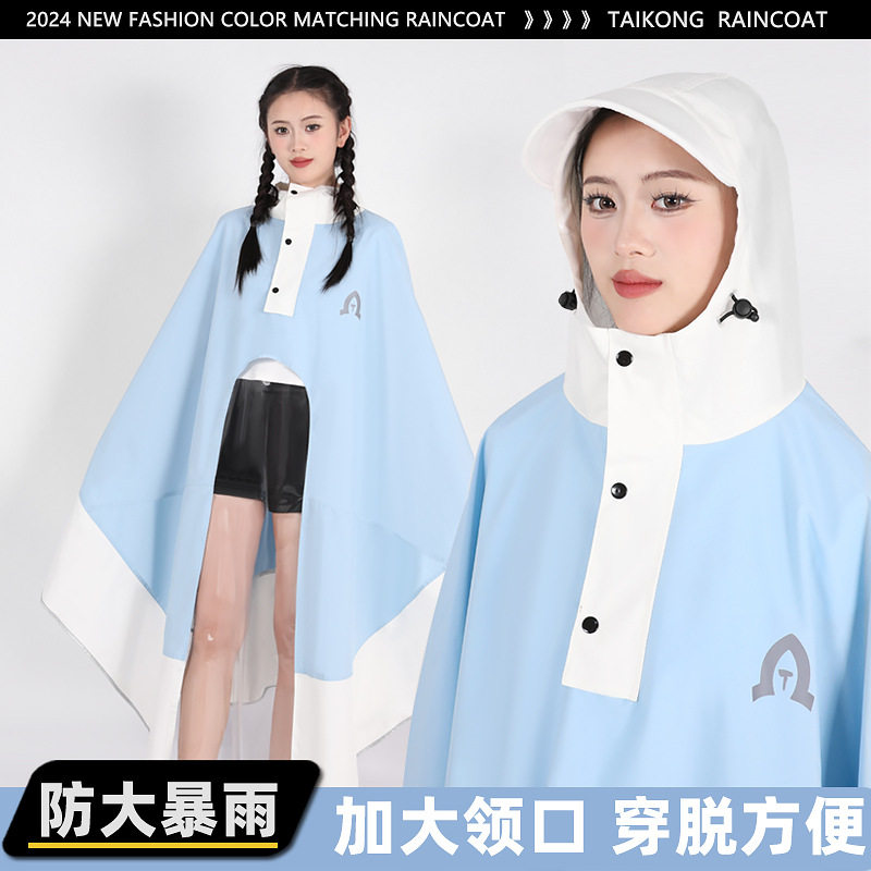 电动车雨衣长款成人全身防暴雨男女款加大摩托电瓶车户外骑行雨披