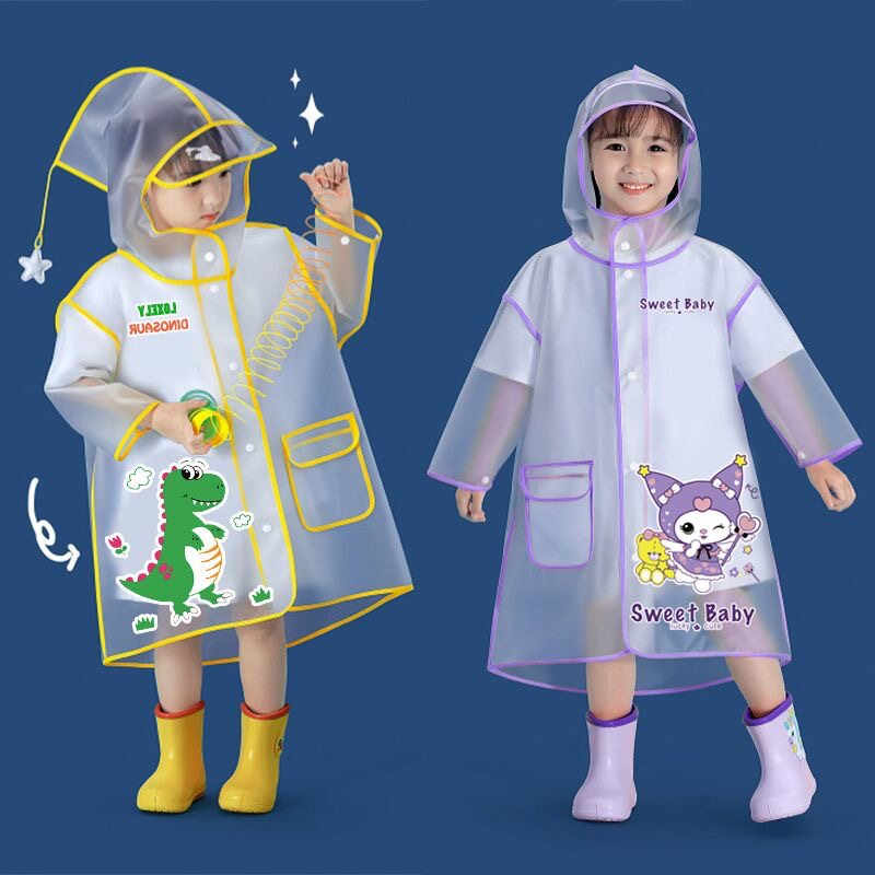 儿童新款雨衣女童幼儿园小童男学生小孩宝宝卡通雨披套装防水幼童