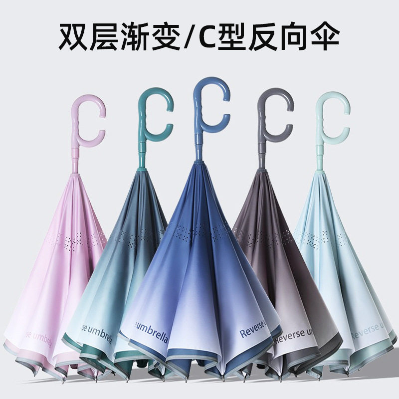 新款汽车反向伞C柄双层碰击布长柄伞反光条渐变雨伞自动伞礼品伞