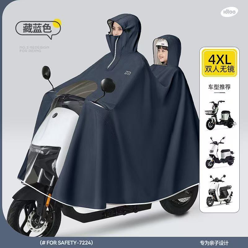 电动摩托车雨衣批发单人双人全身成人自行车骑行专用连体雨披镜套