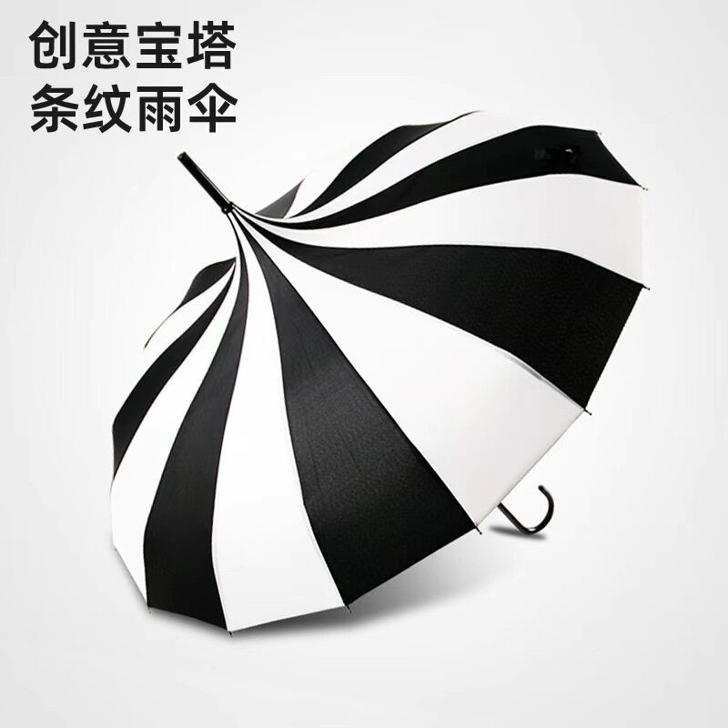 爆款跨境黑白条纹宝塔伞16骨欧式宫廷伞厂家现货可定制创意礼品伞