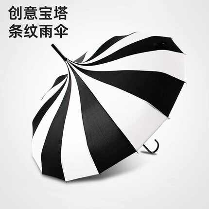 爆款跨境黑白条纹宝塔伞16骨欧式宫廷伞厂家现货可定制创意礼品伞