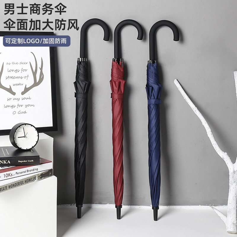 双槽骨自动开长柄高尔夫伞弯柄直杆伞商务礼品伞加印logo广告雨伞