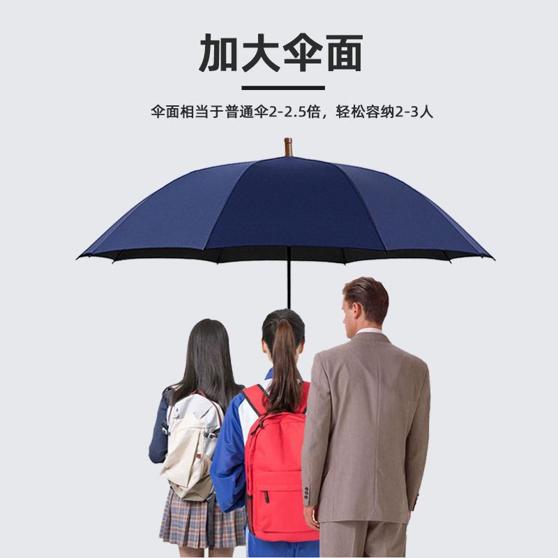 加固大抗风纤维架直杆黑胶布高尔夫实木柄商务礼品广告伞红叶雨伞