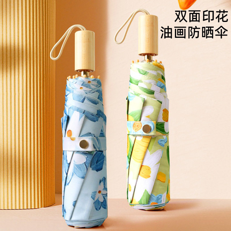 小木柄新款三折彩绘图案晴雨两用防晒防紫外线遮阳伞韩版折叠遮阳