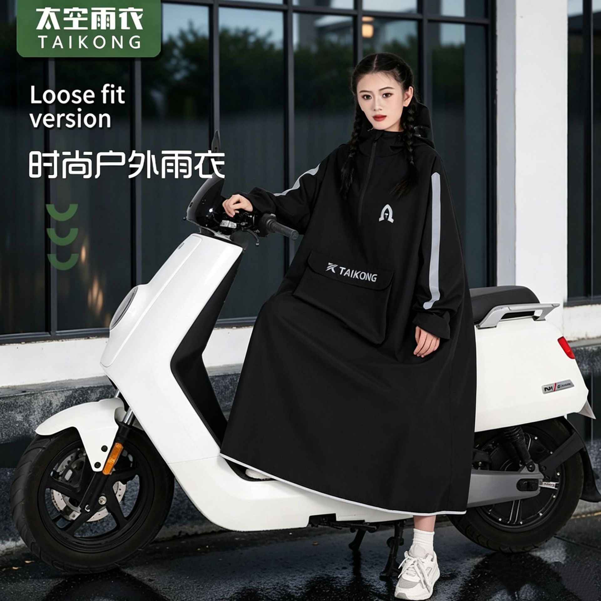 户外电动车雨衣加长款全身防暴雨男女款人车分离大口袋电瓶车雨衣