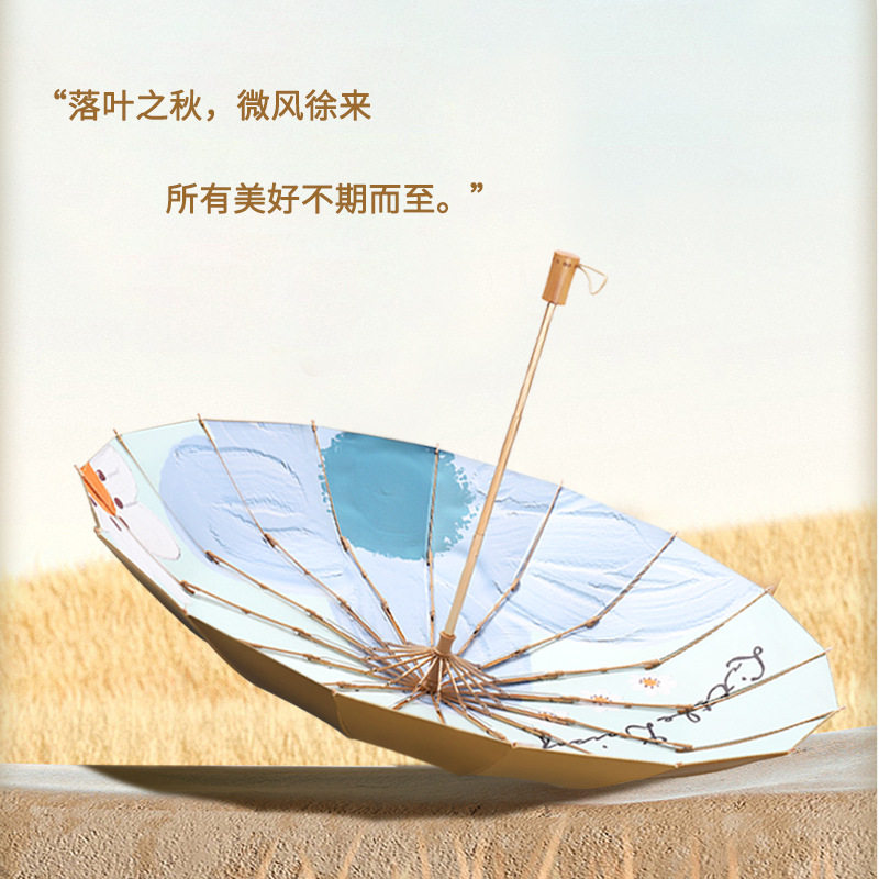 三折遮阳伞16骨金胶防晒伞晴雨两用防紫外线太阳伞数码印
