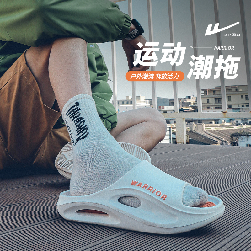回力运动拖鞋防滑耐磨