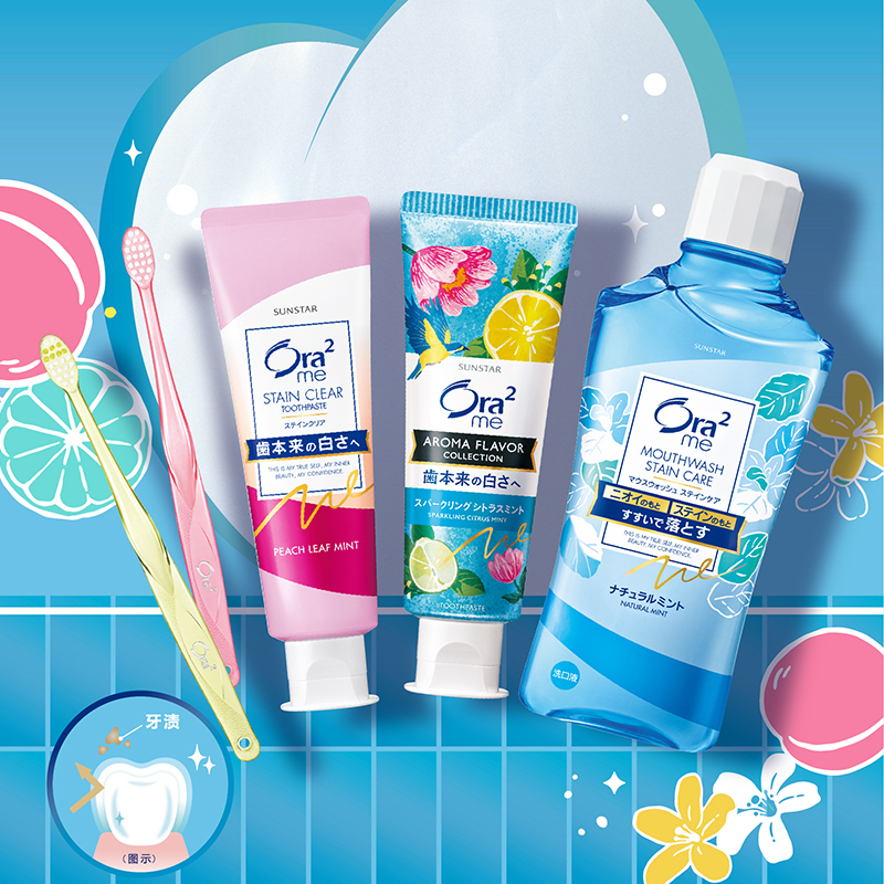 【me系列】ora2皓乐齿口腔护理组合无酒精漱口水清新口气果味专属