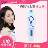 Импортная зубная зубная паста ORA2 HAOL