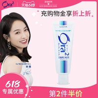 Импортная зубная зубная паста ORA2 HAOL