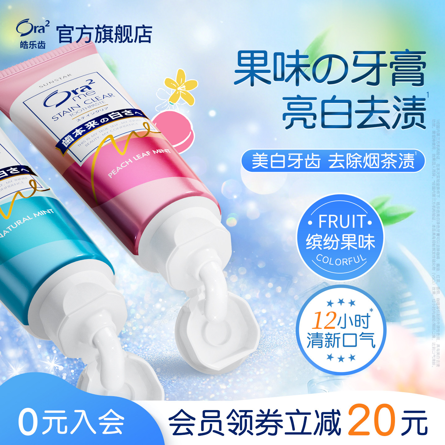 ora2��ֳ� ��ζ���� ȥ������ �������� ���� ��Ʒ���� 17.91Ԫ