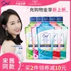 Товары от ora2皓乐齿旗舰店