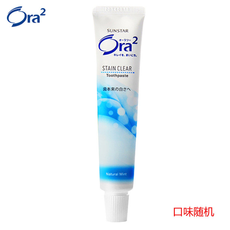 ora2皓乐齿旅行装亮白净色果味牙膏（口味随机）|msdalam kategori Care pembersih/tuala wanita/kertas/Aromatherapy, Rambut dan badan/kebersihan peribadi, Penjagaan oral, ubat gigi - dari Buy2taobao.com untuk memberikan perkhidmatan ejen Taobao profesional membeli