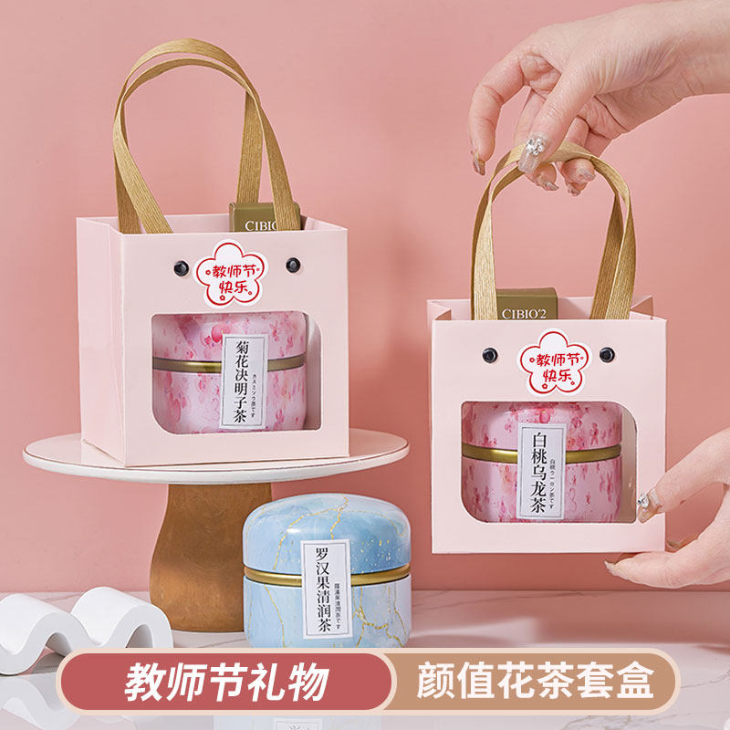 教师节礼物送女老师实用男小礼品生日幼儿园伴手礼高档2024新款