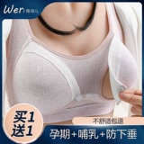 Летний тонкий бюстгалтер для кормящих грудью, послеродовой поддерживающий бюстгальтер пуш-ап, нижнее белье для беременных