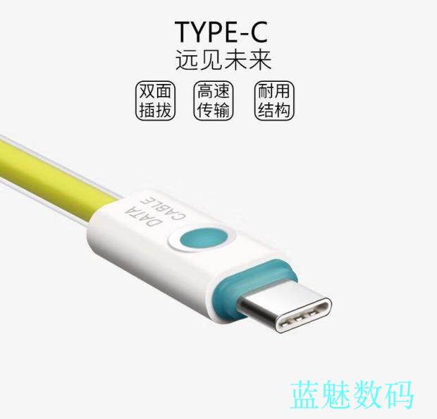 适用type-c数据线智能带灯发光华为手机USB充电线呼吸灯彩色线2A