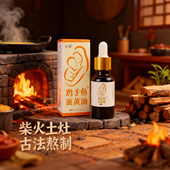 蛋黄油护臀膏古法熬制婴幼儿专用红屁股淹脖子低温萃取凤凰油
