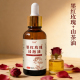 墨红玫瑰浸泡油古法制作玫瑰精油植物萃取山茶浸泡油玫瑰精油