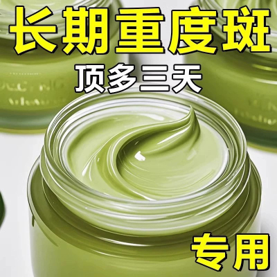 香港大药房柿叶猪油膏去老斑祛斑雀斑皮肤暗黄紧致抗皱去淡化细纹
