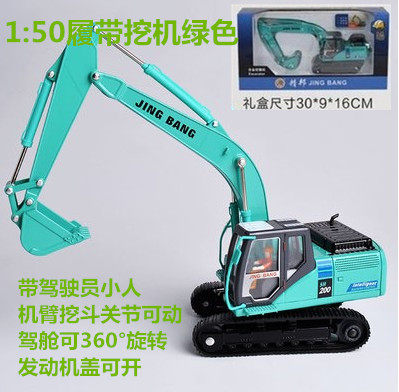 儿童玩具模型挖掘机挖掘机儿童