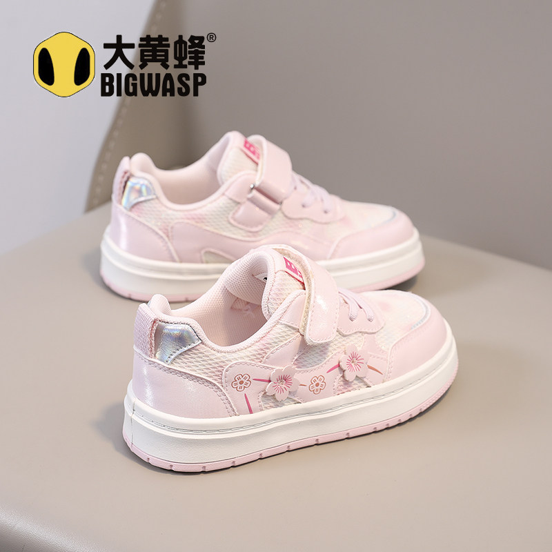 大黄蜂童鞋2026春季新款儿童轻便舒适百搭休闲板鞋女童网面运动鞋
