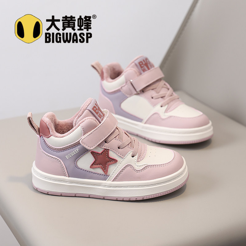 大黄蜂童鞋冬季学生高帮棉鞋新款男女童板鞋子百搭加绒保暖二棉鞋,童鞋/婴儿鞋/亲子鞋,棉鞋,淘宝优惠券,粉丝福利购,淘宝优惠卷