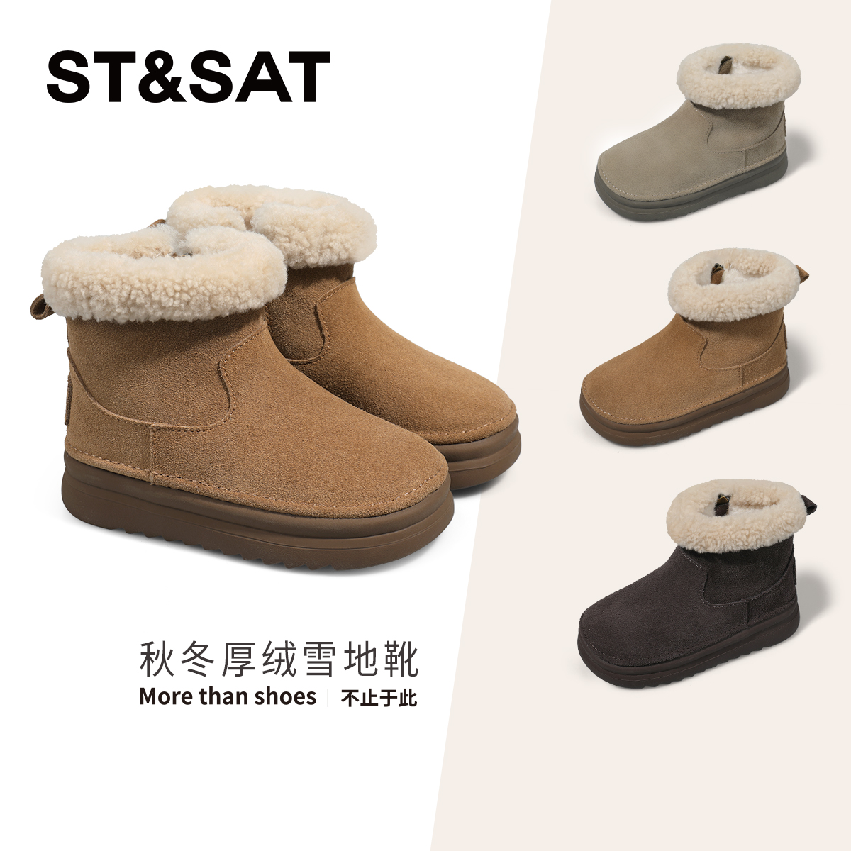 星期六儿童雪地靴加绒短靴2025新款冬季宝宝女童靴子女童大棉鞋