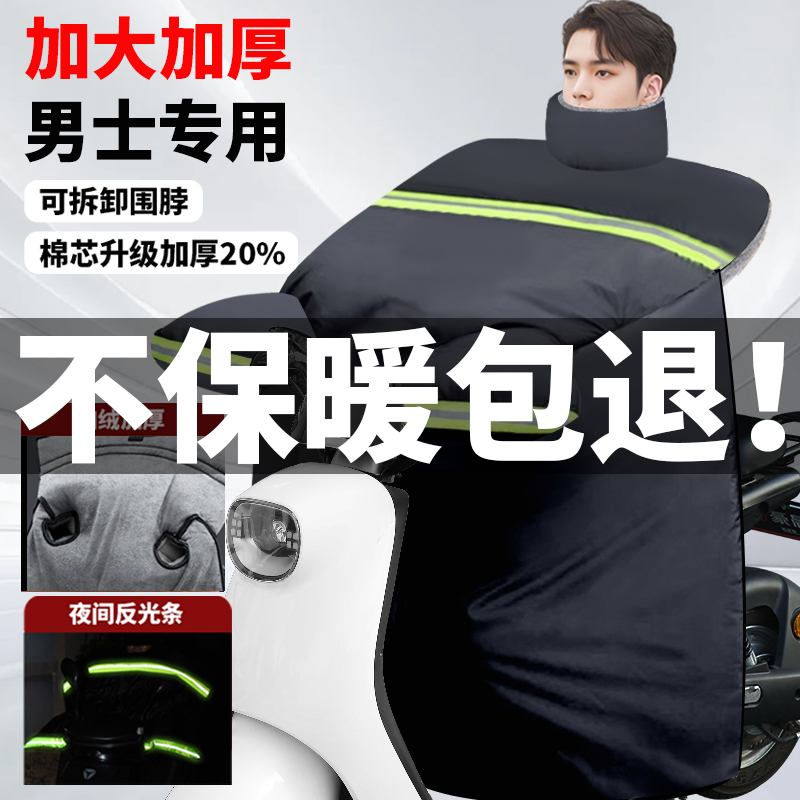 被窝里的感觉舒适出行保暖挡风被