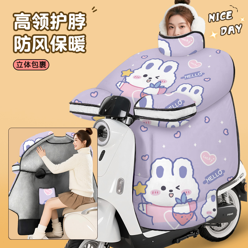 专车定制全包护肩云棉绒挡风被