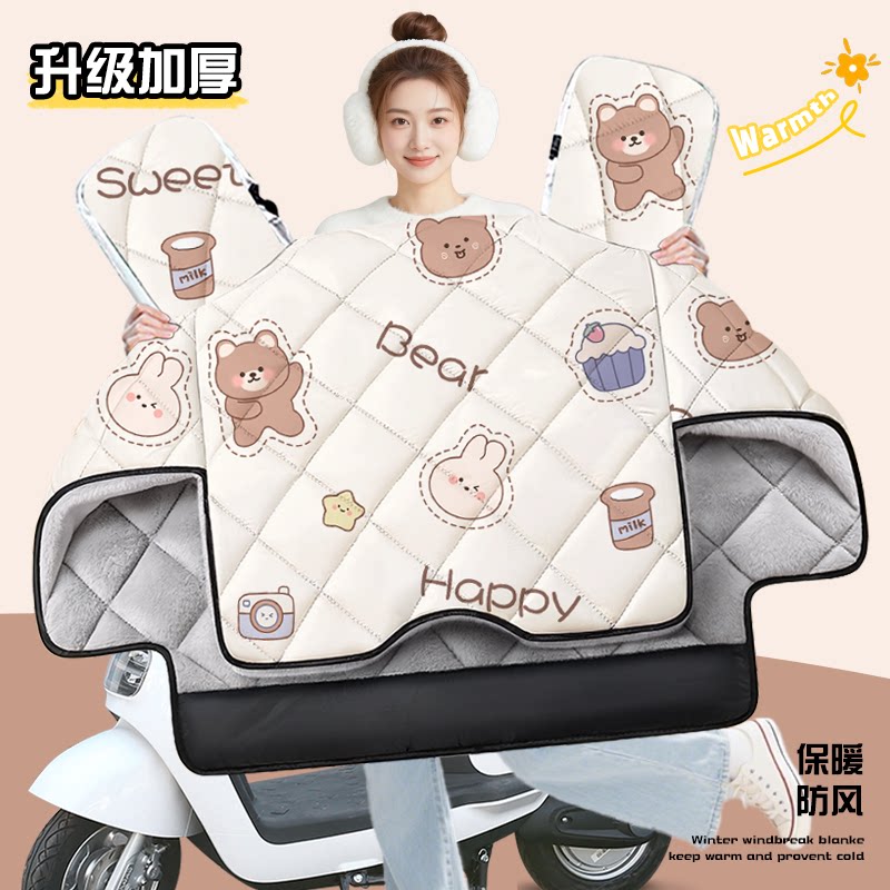 雅迪爱玛电动车冬季加绒防风罩