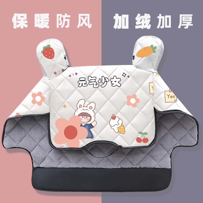 电动车挡风被防雨加宽2025新款