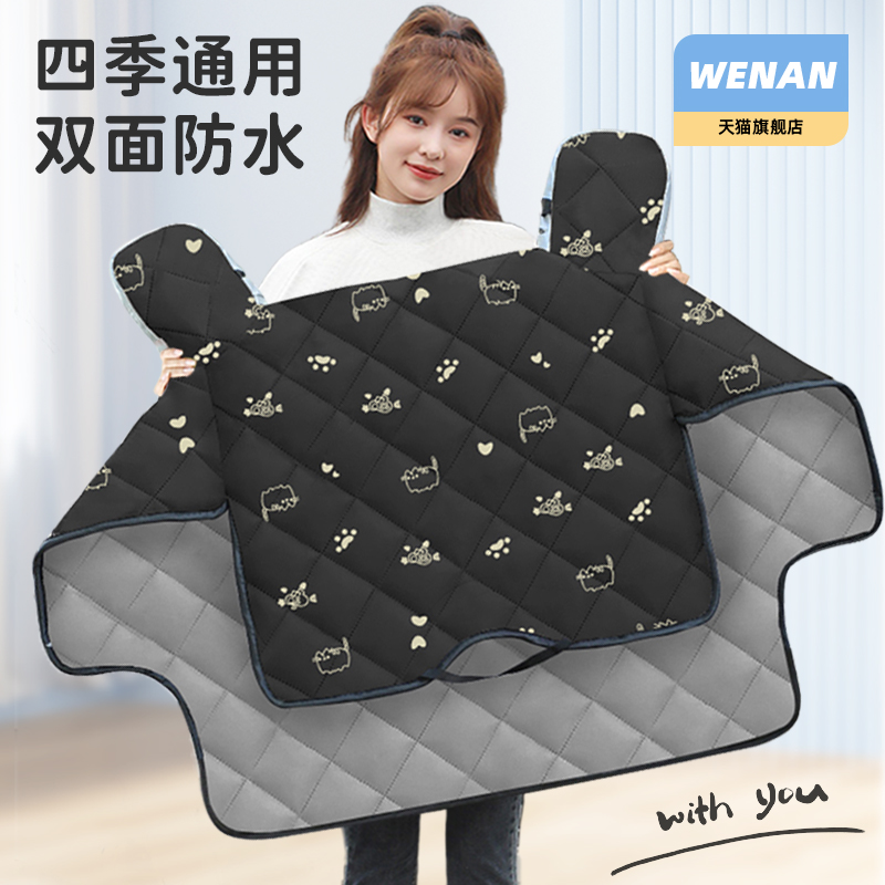 全包裹式双面防水加大四季挡风被