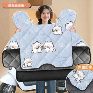 适用于九号A2z40 加绒加厚保暖防风罩御寒 A2z35c电动车挡风被冬季