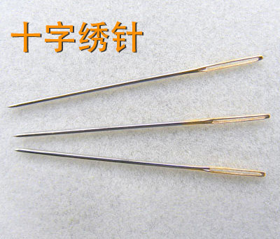 精品十字绣针 红梅牌 金尾针绣花针 中格圆头金尾大眼针 外贸品质