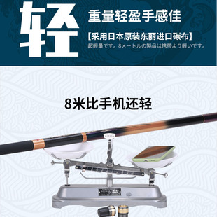 日本进口碳素8超轻超硬9 14米15长节足尺传统钓鱼竿手竿