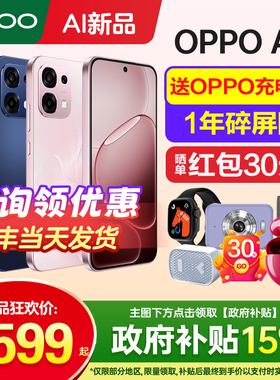 [新品上市]OPPO A6 oppoa6手机新款上市oppo手机官方旗舰店官网新品oppo手机a6i a6gta5pro手机oppoa6手机