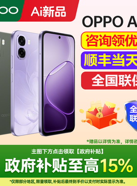[新品上市]OPPO A6c oppoa6c手机新款上市oppo手机官方旗舰店官网新品