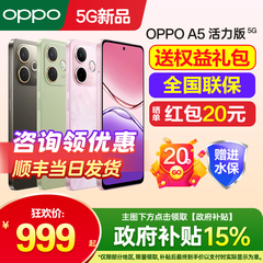 新品上市 OPPO A5 活力版oppoa5活力版手机新款上市oppo手机官方旗舰店官网正品oppo手机a5proa3i0ppo手机