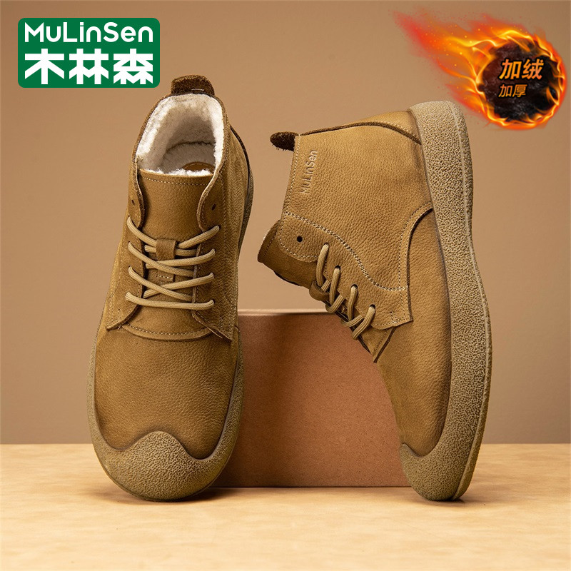 木林森官方旗舰店正品男鞋