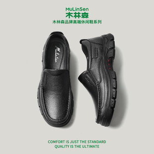 木林森皮鞋男款春季加绒保暖一脚蹬商务休闲爸爸软底驾车乐福棉鞋