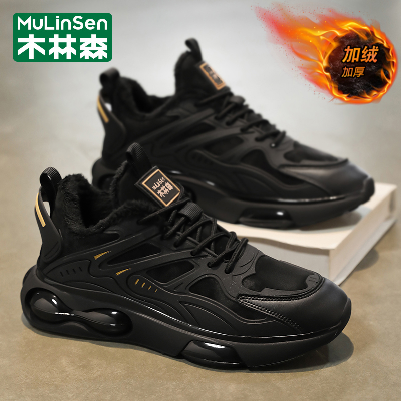 木林森官方旗舰店正品男鞋
